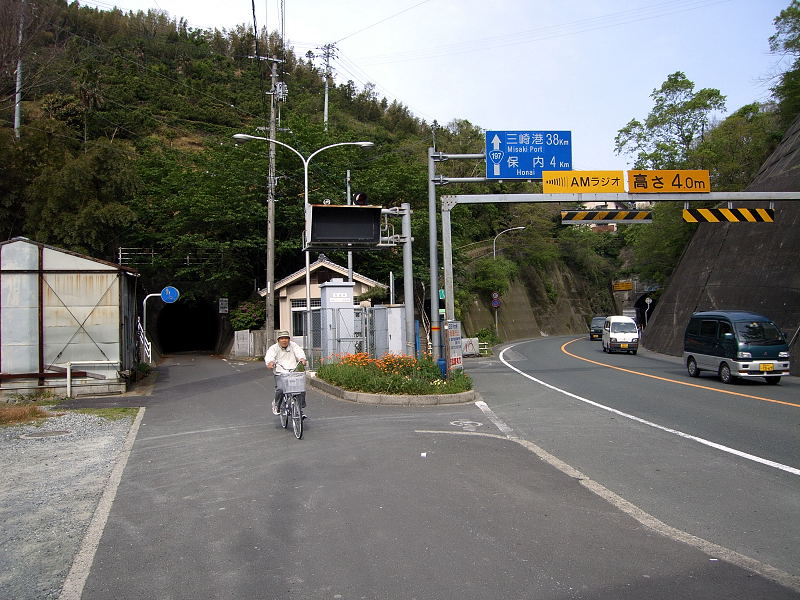 歩行者自転車用のトンネル