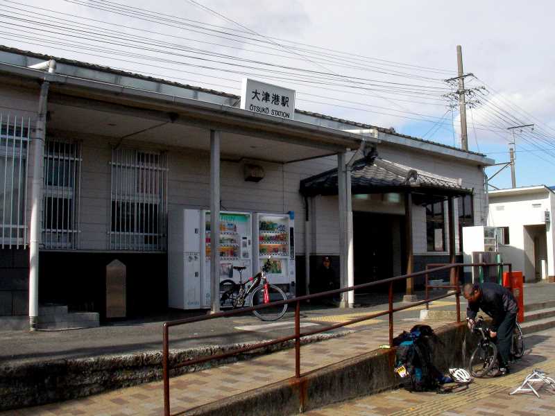 大津港の駅