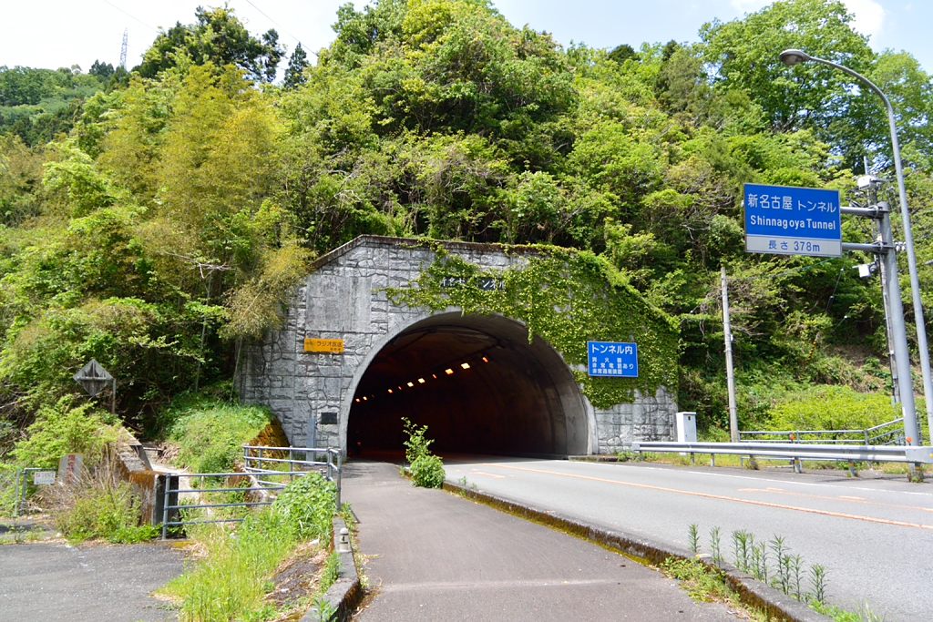 須崎の手前にあるトンネル
