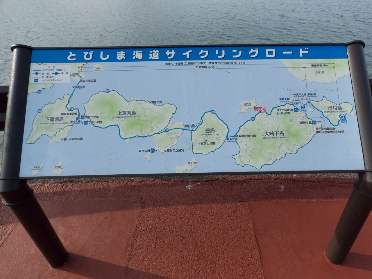 とびしま海道のマップ